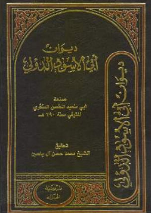 اخْتَرِ الإِجَابَةَ الصَّحِيحَةَ